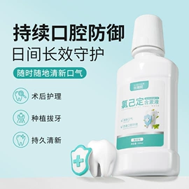 浴盐;液态精华;止汗香体