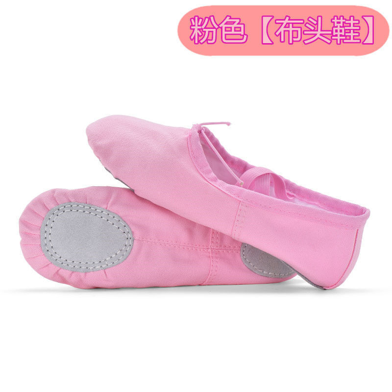 舞蹈鞋儿童女软底成人练功鞋女童芭蕾舞鞋幼儿免系带民族舞跳舞鞋|ru