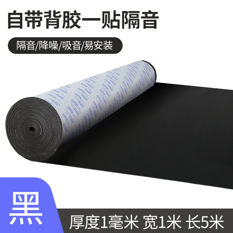 Algodón acústico insonorizante para pared, panel absorbente de sonido decorativo