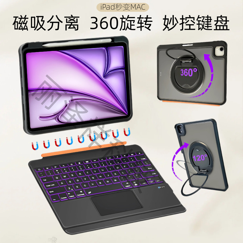 Ipa Keyboard Is Suitable for iPad Tablet Magic Keyboard Air4510.9 Protective Case 10Th Generation Magnetic Keyboard Case
