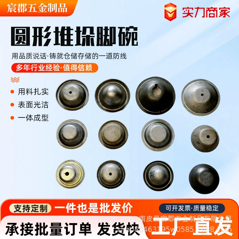 Производитель поставляет штабелируемые подносы для ног, чугунные верхние крышки, ящики для материала полок, подносы для ног, головки колонн из квадратной трубы, ножки для поворотных ящиков.