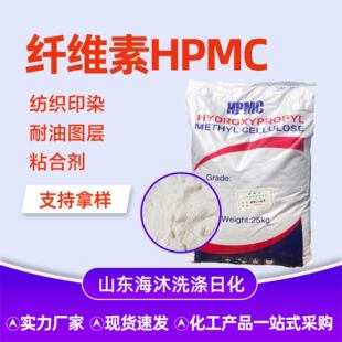 �w�S������HPMC�F؛��ճ���������w�S���ȱ����׻��w�S��HPMC