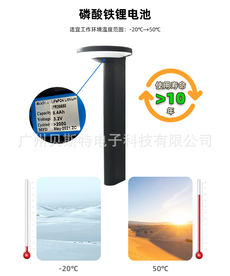 景观灯003_03.jpg