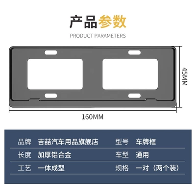 license plate frame conforms to the | License plate holder/license plate holder