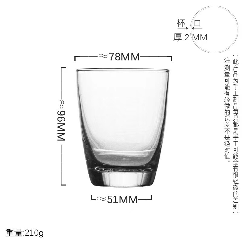 Ocean堤拉居家冷热通用玻璃茶水饮料杯牛奶咖啡杯啤酒杯餐厅水杯|undefined
