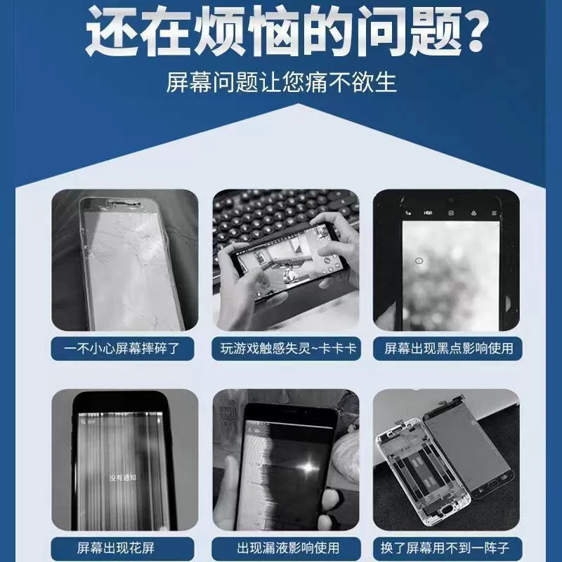 Huawei, совместимый мобильный телефон, сенсорный экран