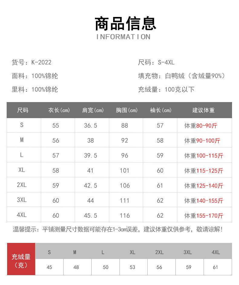 LANSBOTER/莱诗伯特 羽新款女式90绒纯色女装圆领V领简约长袖羽绒服