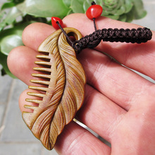 批发绿檀木迷你挂梳古风双面整木雕花梳子国风檀香木钥匙扣挂件梳