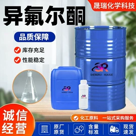 酯;涂料稀释剂;增塑剂