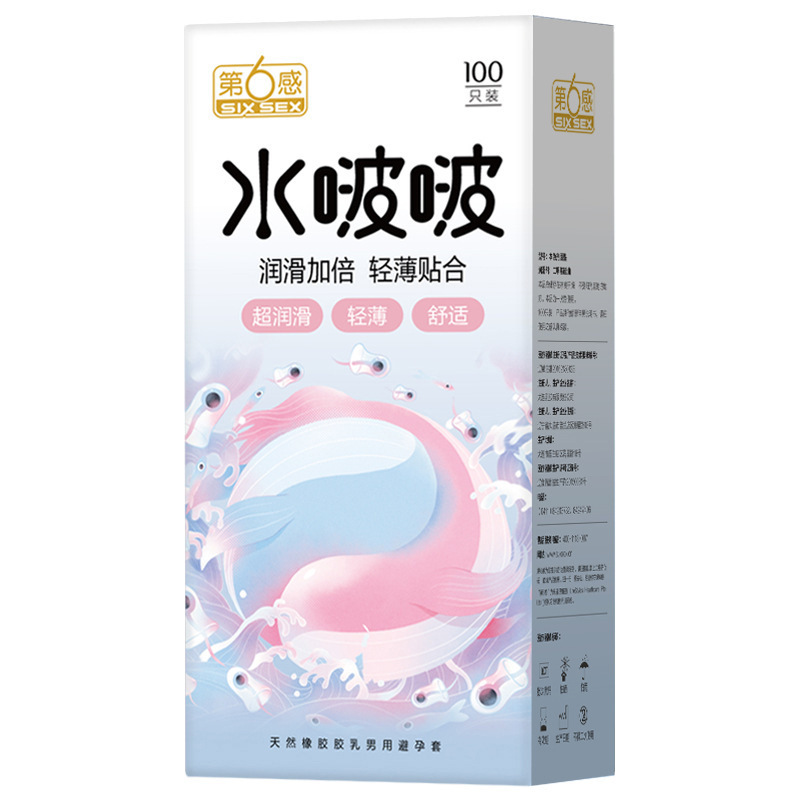 Sexta sensación de verdadero condón de arroz 50 paquetes de paquetes ultra-lubricantes ultra delgados condones productos de planificación familiar al por mayor