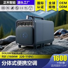 ��yʽ�v܇���{���s�C����12V24Vֱ��늑���¶�I����С���{����