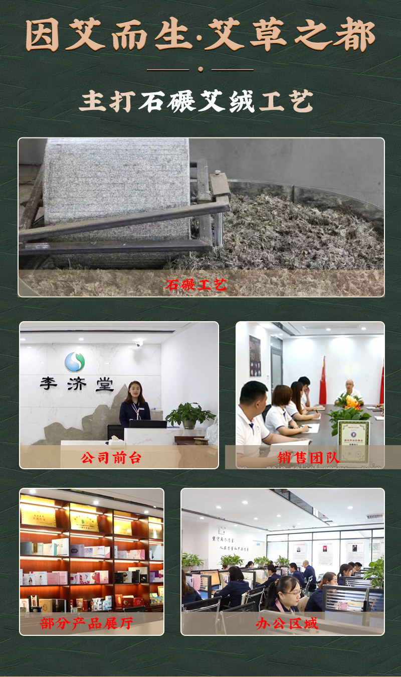 北艾定制详情页2_02