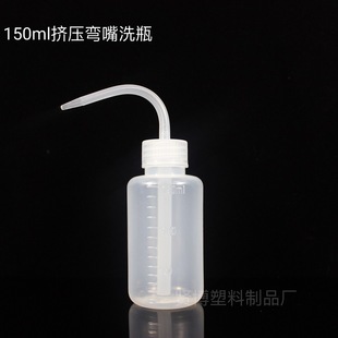 ������❲ˮ��150ml�D��ʽ��ˮ�� ����� ����ϴƿ�����ϴƿ