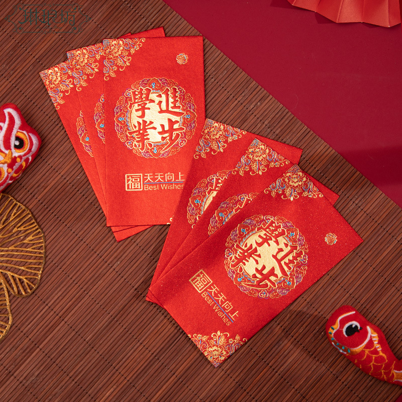 Lista de regalos para adultos Título sobre rojo Estudios en una celebración Estampado rojo tridimensional bordilla bendición Li es sello