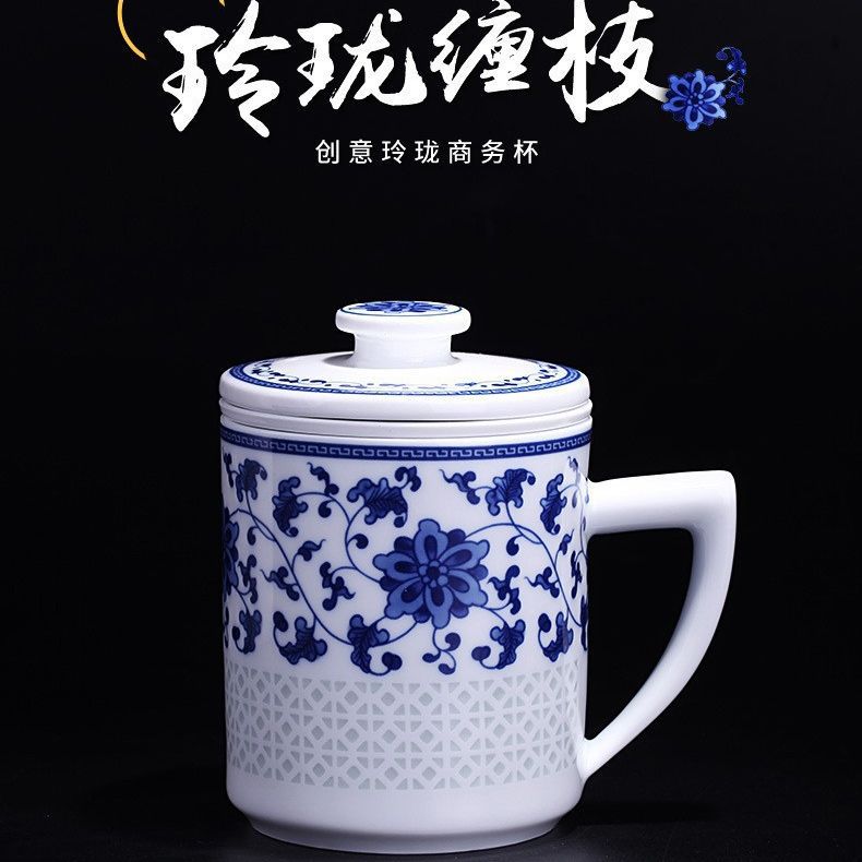 景德镇青花玲珑陶瓷茶杯过滤泡茶杯子茶水分离办公杯家用水杯带盖