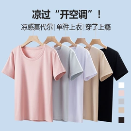 保暖套装;女士家居服;保暖上衣