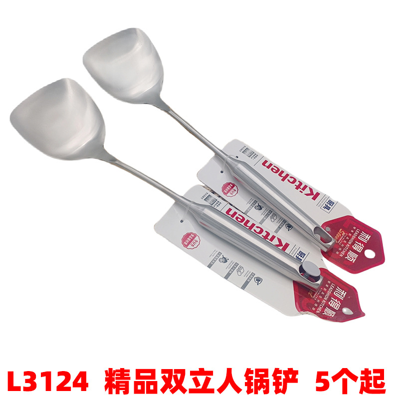 Espátula de cocina L3124 premium color plata, antiadherente, resistente a altas temperaturas, para uso doméstico, 10 yuanes.