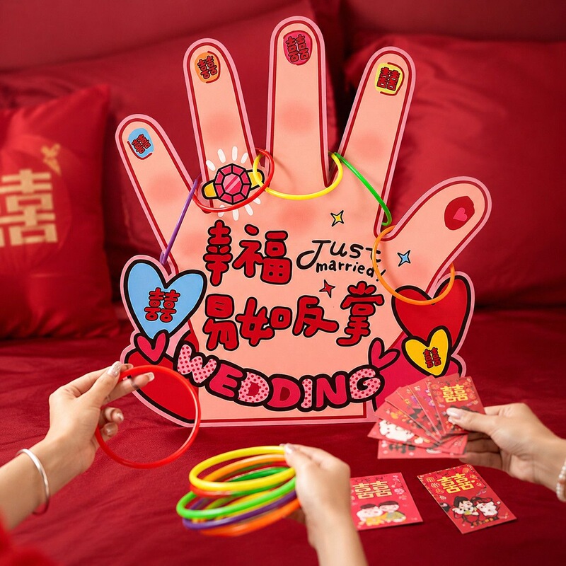Wedding Door-Blocking Games, Interactive Funny Props for the Bride's Morning Robe Photoshoot, Complete Set Wedding Door-Blocking Games, Interactive Funny Props for the Bride's Morning Robe Photoshoot, Complete Set