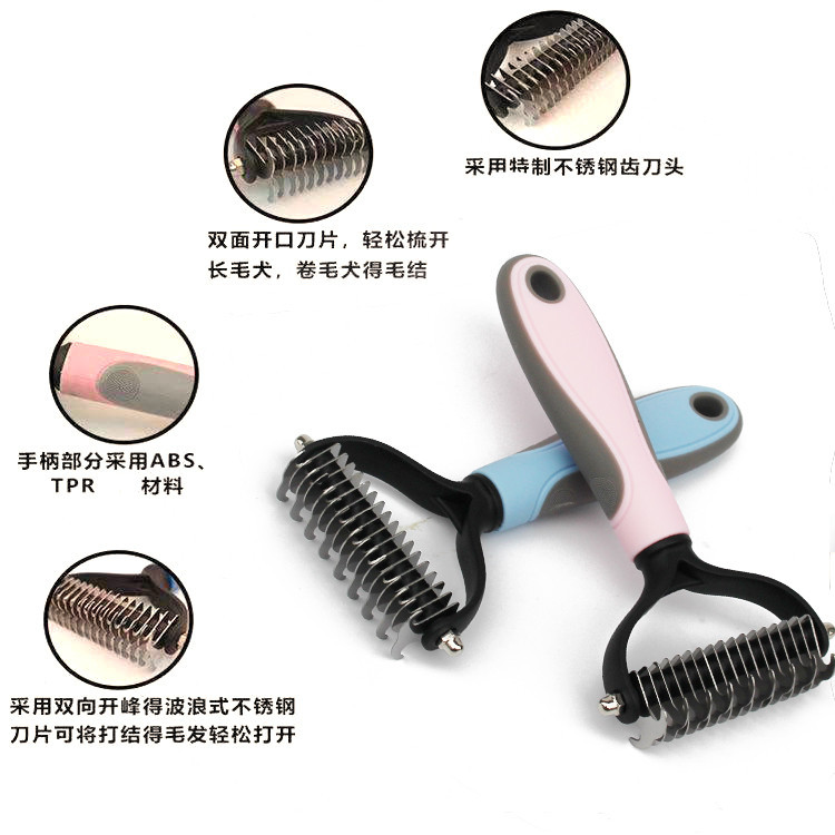 Pet peine perro de doble cara nudo peine flotante decoloración peine gato Golden Retriever Teddy belleza peine mascota