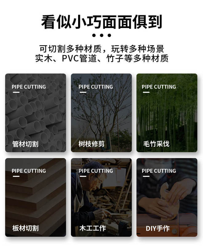 企鴻摺疊園林鋸_11