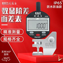 ����׼MCA��������0-12.7MM����ϲ�����β��MCA-B127