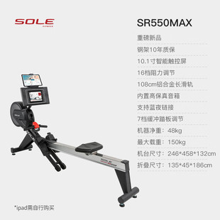Suer Smart Rowing Machine Home Rowing Machine Wind Resistance Magnetically Controlled Rowing Machine Foldable Fitness Equipment SR550max