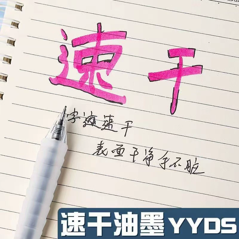 Уин- grip мягкий клей быстрая сушка pressing pen силиконовая ручка захват операция артефакт кисть тест тест 0.5 студент ST голова нейтральная ручка