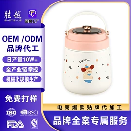 保鲜盒、饭盒;马克杯;保温桶