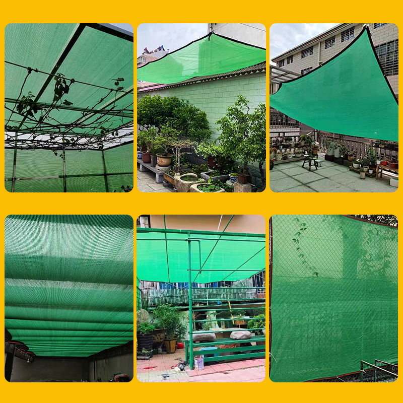 绿色遮阳网绿色防晒网加密加厚遮家用阳台庭院隔热庶阳太阳网