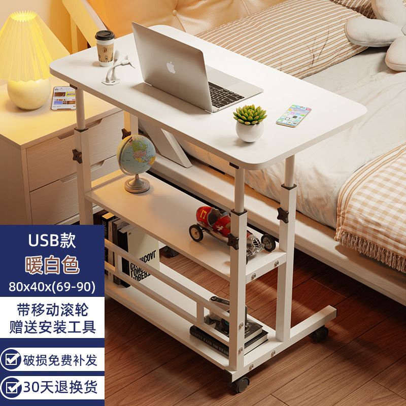 3겹 업그레이드 및 두꺼워진 데스크탑 USB [80*40] 크림 웜 화이트, 무료 USB + 팬 + 눈 보호 램프