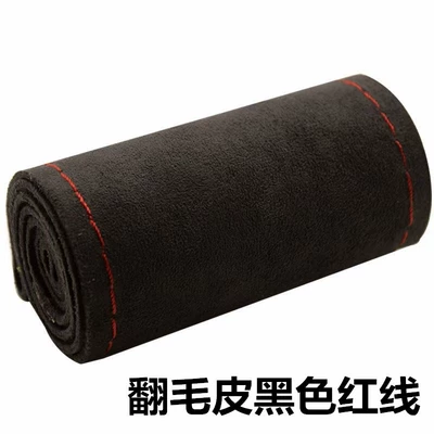 Fur hand-stitched steering wheel cover Steering wheel cover - black-red-line-38cm