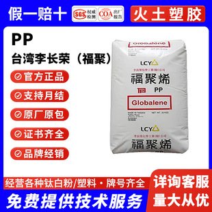 PP̨�����L�s�����ۣ�7533�͟��Ը߄���͸�����ͻ��W�۱�ϩԭ��