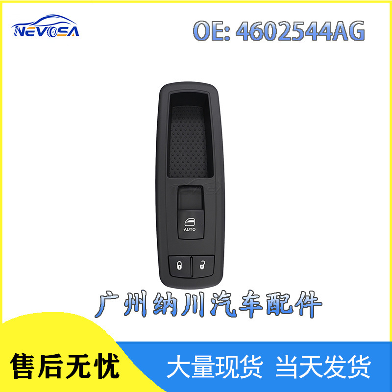For 4602544AG Dodge Chrysler Jeep right front glass switch car electric lifter