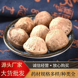 其他药食同源;参类滋补品;牛蒡