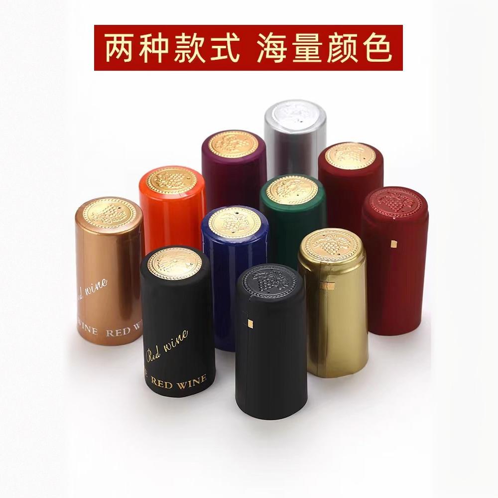 PVC收缩膜酒瓶封口膜饮料塑封瓶盖定型膜  食用油胶帽热缩膜