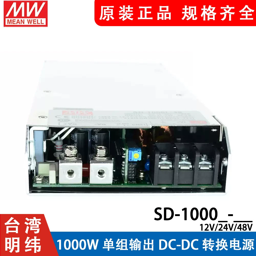 DC, ключ выключателя, питание, 1000W, высокая мощность, 12V, 24V, 48V