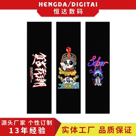 其他材料印刷;塑料印刷;其他球类用品