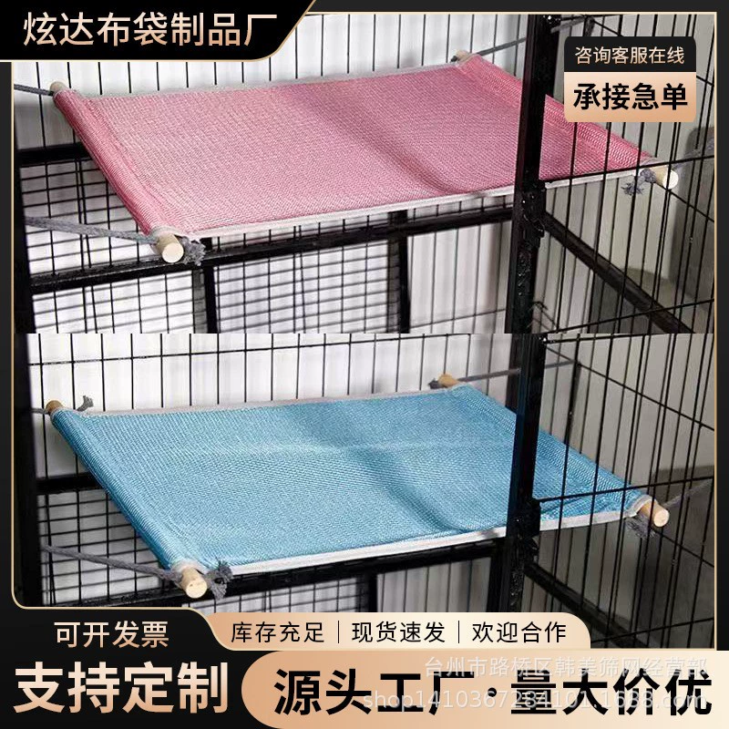 Клетка-гамак для кошек с кошачьим гнездом, кошачьими качелями, подвесной кроватью, гамаком-скроллом, подвесной клеткой, аксессуарами для кошачьей клетки, съемным и моющимся гнездом для кошачьей клетки.