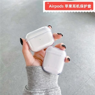 Apple, transparent compatible headphones, protective case, pro2, bluetooth