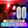 usb充电备用无线脚底灯