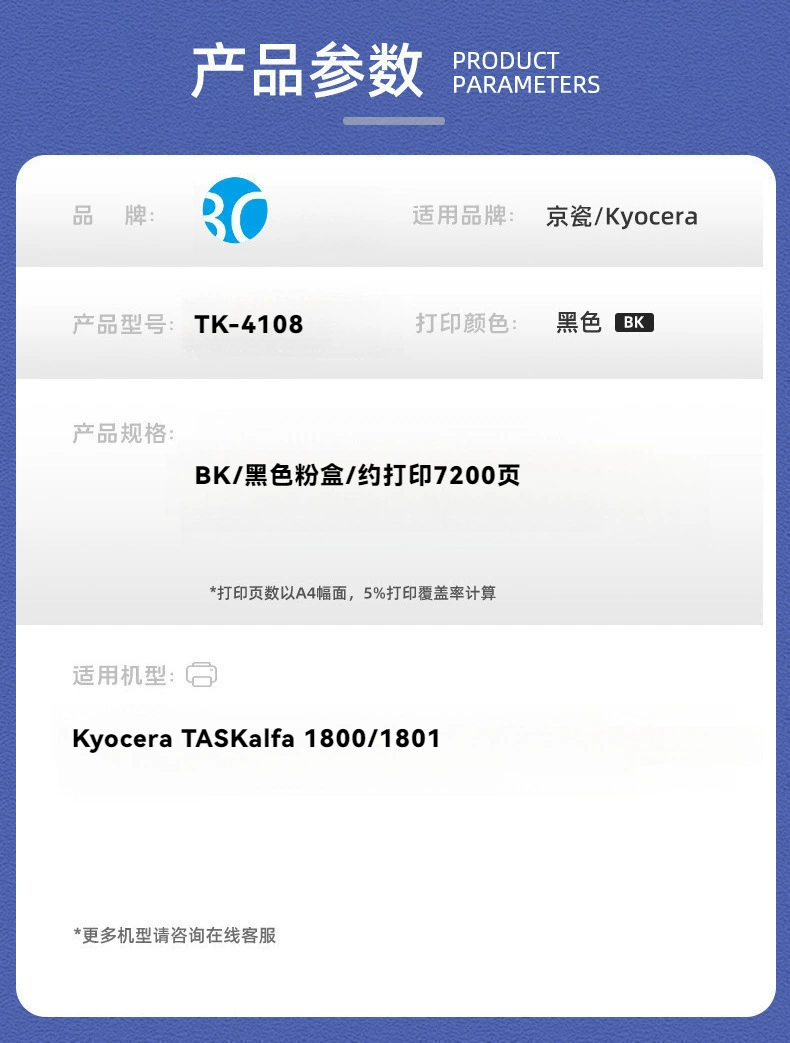 Подходящий порошковый картридж Kyocera TK-4108 для Kyocera TASKalfa 1800 1801 копировальный аппарат, печатный тонер