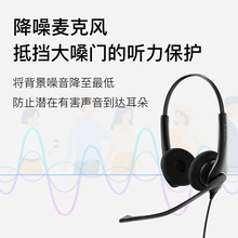 �ݲ���(Jabra)�ͷ�Ԓ�ՆT�����^��ʽ���C�֙C��XUSB����Biz 1500