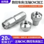 cnc数控改装铝合金五轴