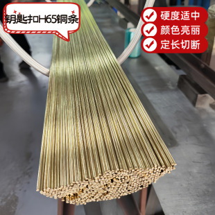 H65耳׿��S�~�z�Ʒ�S�~��H62���~��С�~���l���~�z�{ֱ�Д�