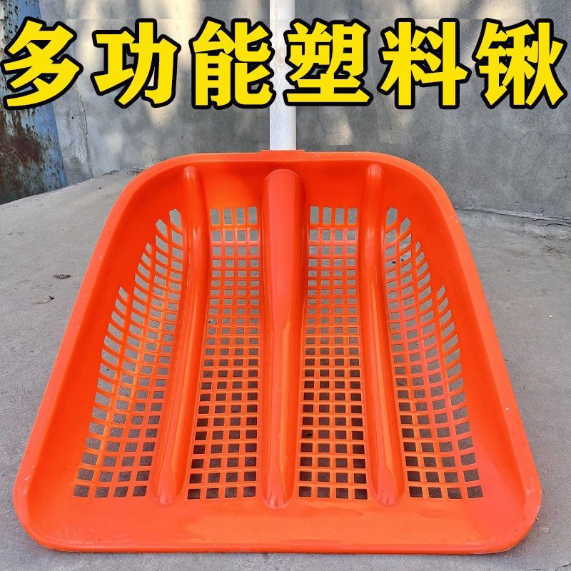加厚网眼塑料筛子漏眼玉米花生专用农用粮食镂空工具家用筛网铲子