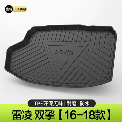 of car interior decoration – Trunk Mat - 16-18-models-ralink-dual-engine-version-standard
