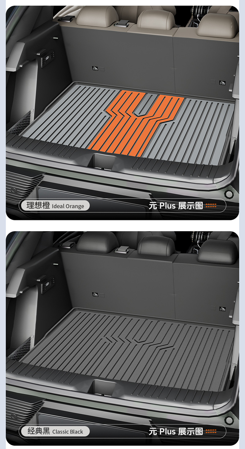 BYD Sea Lion 05 06 Seal Seagull Dolphin Han L Qin PLUS Yuan UP Tang L Song Colorful TPE Trunk Mat