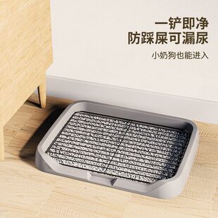 Dog Toilet, Special Anti-Stepping Potty for Medium and Small Size Dogss, Non-Stainless Steel Urinal, Sand Basin
