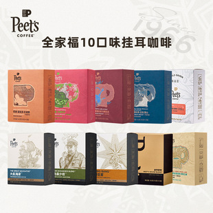 Ƥ��peets �ҳ����r����V��ʽ�ڿ��ȷ����50g��10g*5����