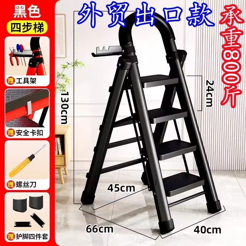 Escalera Escalera plegable para el hogar Escalera gruesa de acero al carbono Escalera móvil Escalera telescópica Escalera de pie Escalera interior multifuncional